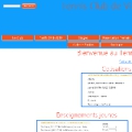 Aper�u de : Accueil TC Vienne